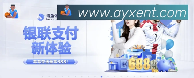 体育数据展示